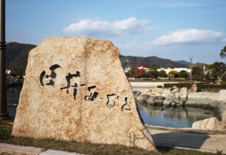 田井みなと公園でピクニック 岡山市南区浜野 西市の小規模デイサービス 茶話本舗デイサービスれもん ケアフィットサービス デイサービス凜 れもんブログ